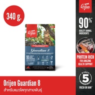 ORIJEN Guardian8 340 Grams Origen Guardian Eight For All Breeds Of Adult Cats Cat Food