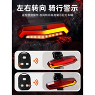 Bicycle Tail Light USB Charging Waterproof Riding Turn Signal Mountain Bike Wireless Night Riding Re