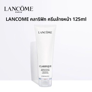 Lancome paris | CLARIFIQUE โลชั่นล้างหน้า Amino Acid