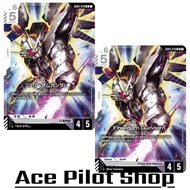 Freedom GUNDAM (LR) Unit White Lv6 Cost5 [AP4/HP5] (Triple Ship Alliance) Code GD03-070 CG Card Game