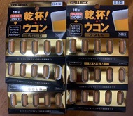 PILLBOX 乾杯解酒丸 (黃金升級版) 5粒