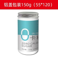 零卡糖 厂家赤藓糖醇代糖0热量0卡糖替代白砂糖木 糖醇