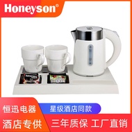 Hengxun Electric Kettle Set 0.L Double-Layer Heat Insulation Star Hotel Supply Negotiation Great Fav