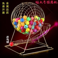 Metal Lottery Machine Manual Two-Color Ball Number Selector Lottery Turntable Annual Meeting Event P