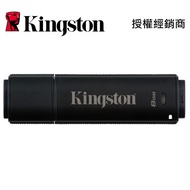 Kingston DT4000G2DM/8GB Hardware Encrypted Enterprise Flash Drive DT4000G2 8G SafeConsole