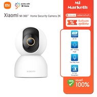 Xiaomi กล้องวงจรปิด กล้องวงจรไรสาย Mi 360° Home Security Camera 2K 1296P Smart Camera กล้องวงจรปิด 3