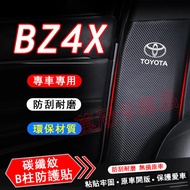 TOYOTA BZ4X Car B-pillar Anti-kick Pad Seat Belt Anti-Collision Anti-Scratch Sticker TOYOTA BZ4X Sui