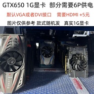 Disassembling Desktop Office Independent Graphics Card Gtx650gt630 Gt720 Gt730 1G 2G HDMI Interface