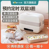 Bear Electric Lunch Box Plug-in Insulated Lunch Box Small Lunch Box Office Worker Heating Lunch Box Hot Food Artifact