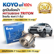 JTEKT KOYO 2DUF050N7 ล้อหน้ามิตซูบิชิ ไททัน 4wd Mitsubishi Triton 4WD 2006-2015 KOYO (2DUF050N-7)