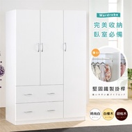 [特價]《HOPMA》白色美背三門二抽衣櫃 台灣製造 衣櫥 臥室收納 大容量置物-時尚白