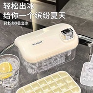 Igloo Ice Tray Summer Household Large-Capacity One-Click Press Ice Box Mold DIY Ice Storage Box with
