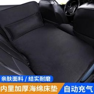 墨提斯 車載充氣床雷克薩斯ES NX RX LX 通用汽轎車中內后排專用充氣車載旅行床墊