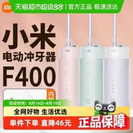 Xiaomi Mijia Electric Flosser F400 Oral Teeth Cleaning Teeth Cleaning Household Portable Water Floss