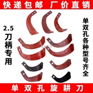 Micro Tiller Traktor Pegang Tangan Kecil Rotary Tiller Blade 195 Rake 165 Rake Blade 225/245 Plow Bl