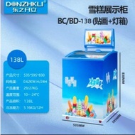 Display Freezer 138L [Ready Stock]138L Chest Freezer 雪糕展示柜+灯箱 Ice Cream Display Freezer with Light b
