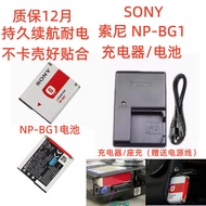 Sony DSC-W100 W110 W120 W130 W150 W170 Camera NP-BG1 Battery+Charger