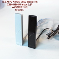 New Original Gigabyte Z890B860X870B850Arous Motherboard Extension Cord wifi7 Quick Plug Antenna Magn