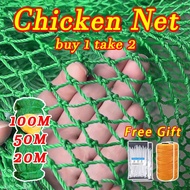 Free Rope Fish Net Lambat Chicken Net 100 Meters 8ft Net for Chicken 100 Meter 10 Foot