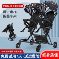 H-66/Twin Baby Walking Gadget Foldable Rotatable Lightweight Stroller FWXO