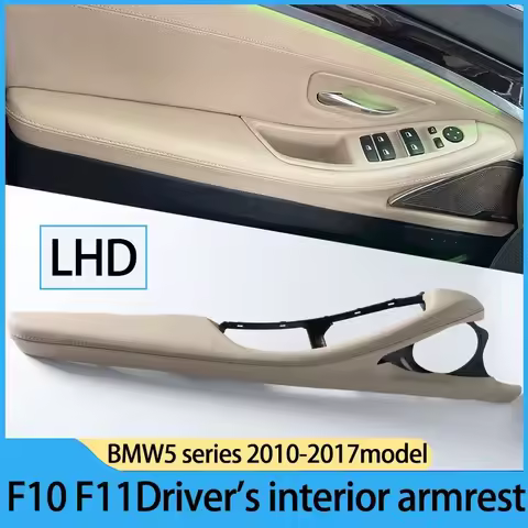 LHD Left hand driver armrest assemblysuitable for BMW 5 Series F10 F11 door handle inner armrest ass