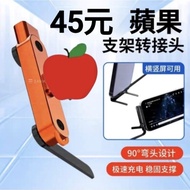 Apple Bracket PD30W Suitable for Apple 7-14 Zinc Alloy Adapter Mobile Phone Charging Detachable Char