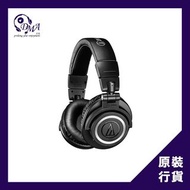 Audio Technica ATH-M50xBT 無線專業監聽耳機