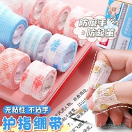 ⚡Limited Time Discount Sale⚡ [Finger Protection Bandage] Writing Finger Protection Bandage Anti-Wear