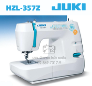 JUKI จักรเย็บซิกแซกกระเป๋าหิ้ว รุ่น HZL-357Z จักรเย็บผ้าไฟฟ้า จักรเย็บผ้า