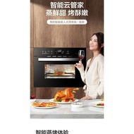 Beauty|Household All-in-One Embedded Steam Oven36LLarge Capacity Steam OvenTQN36TXJ-SA