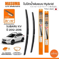 ใบปัดน้ำฝน MASUMA แบบ Hybrid สำหรับ SUBARU XV (ปี 2012-2016) ขนาด 26"+16" (1 คู่) รูปทรงสวย น้ำหนักเ