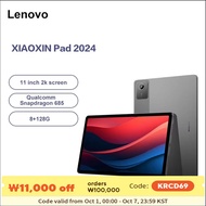 Lenovo Xiaoxin Pad 2024 11-inch Qualcomm Snapdragon 685 8+128G Gray