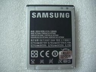 三星SAMSUNG. EB-F1A2GBU原廠電池 i9100 / i9103 / i9105 S2電池