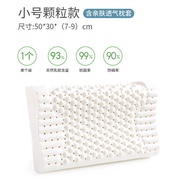 MH Nanjiren 93%Thailand Natural Latex Pillow Neck Pillow Cervical Pillow Adult Student Pillow Massage Latex Pillow Core