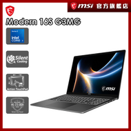 [ 輕巧文書 ] Modern 16S G3MG #MSI #手提電腦 #文書 #便攜 #辦公 #鉑光灰 #官方直營