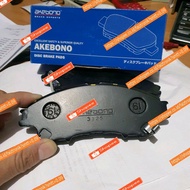 Xpander All New livina L12 Brake Pad Akebono Nissan FRONT Brake Pads