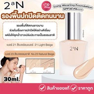 [2aN] Long Wearing Foundation SPF30 PA+++ 30ml Concealer Long-Lasting