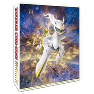 Pokemon Card Game Collection File Arceus