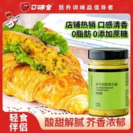 Mustard Sauce Cucumber Sauce Sour Cucumber Mustard Sauce Breakfast Bread Vegetable Burger Sandwich S