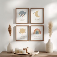Wall Decor Islamic Calligraphy Wall Decoration Alhamdulillah Rainbow Moon Sun Clouds Nursery Kids Ro