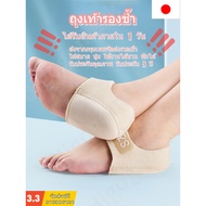 COD 1Pair Heel Cushions Gel Feet Skin Care Socks Heel Cups Pads Protectors Plantar Fasciitis Inserts Support Pain Relief Repair Heel Coverถุงเท้า รองช้ำ เดิน10ชั่วโมงไม่ปวด เพื่ออาการปวดส้นเท้าในระยะยาว ซิลิโคนหนานุ่มกันรองช้ำ ส่งทันที