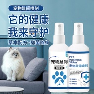 Pet Cat Dog Dog Dog Antibacterial Spray Skin Cleansing Oral Care Spray [cxQ]