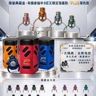 js爪挂件二代盲盒