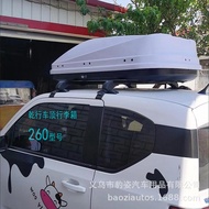 [ST]💘260Light-Duty Vehicle Roof Boxes Miniature Car Mini Small Capacity Roof Boxes Roof Box Luggage Case WIXR