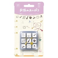 Beverly Stamp Seal Planner Accessories Planner Companion Beauty TSW-178