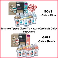 Tommee Tippee Closer To Nature Catch Me Quick 9oz/260ml Girl or Boy 6 Bottles