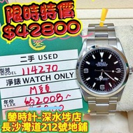rolex 114270