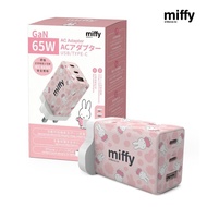 miffy MIF23 快速 PD3.0 65W USB-C 及 USB-A GaN 三接口充電器