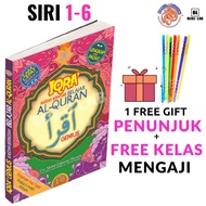 Iqra 1 6 set lengkap +1 Penunjuk al quran + Free kelas mengaji - buku tadika - kanak kanak- iqra dig