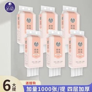 [6 PACKS] AIR-cushion Tissue 4 Ply 1000 Sheets Cute Tissue Hanging Tissue Comfortable Tissue